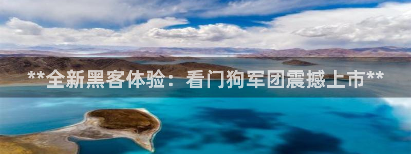 新航娱乐的创始人是谁呀
