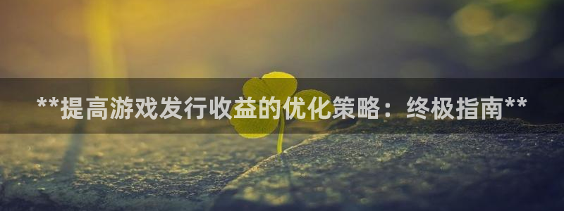 新航娱乐属于什么级别