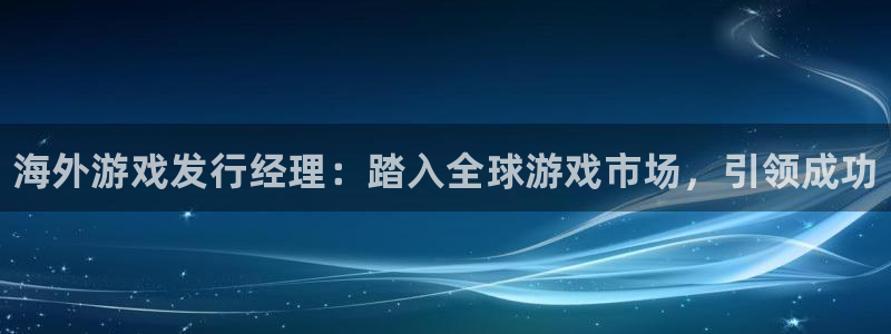 新航娱乐公司扣费流程详解表最新
