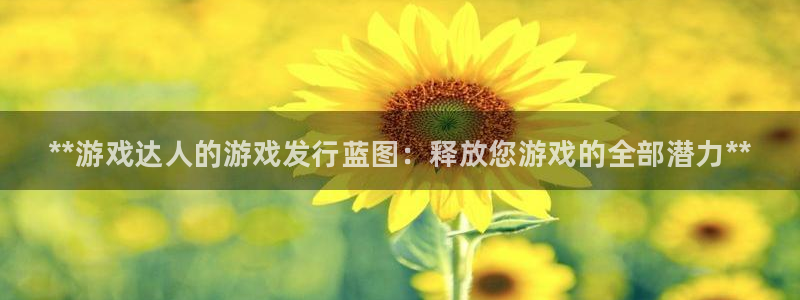 新航娱乐到.3.3.4.8.2新航娱乐.可以吗.长久.中国