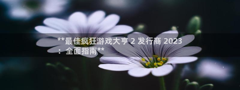 新航娱乐扣款后还能重新扣吗怎么操作