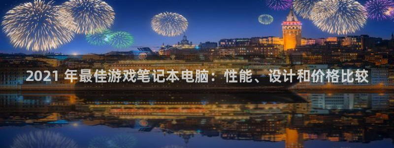 新航娱乐公司旗下艺人都有谁