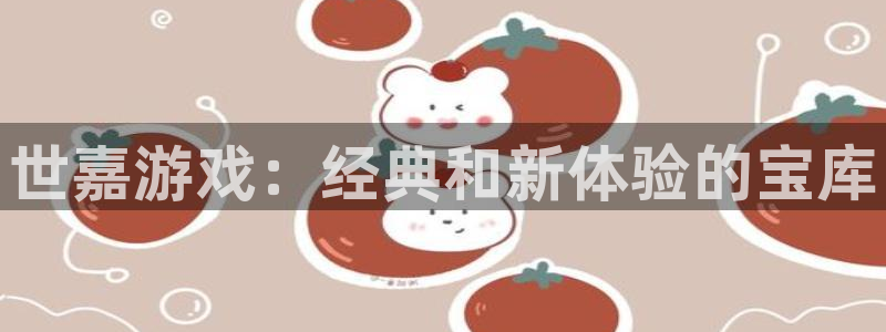 新航娱乐公司扣费流程详解图片大全