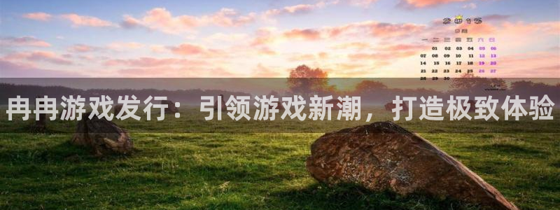 新航娱乐扣费是什么费用